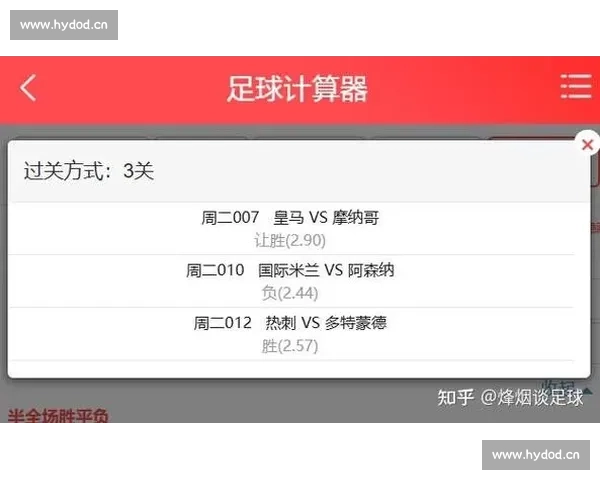 足球比赛免费版畅享高清直播与实时比分资讯大全精彩赛事互动平台