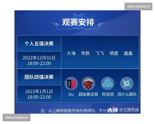 足球比赛多平台观看全攻略与实时互动观赛体验指南解析与选择技巧分享 - 副本 (11) - 副本