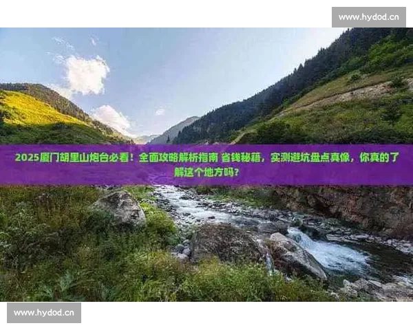 移动端直播创新玩法解析与行业趋势全面指南 移动端直播创新玩法解析与行业趋势全面指南