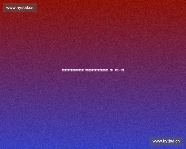 篮球赛事在线观看平台全面升级 极速访问最新赛事动态与精彩直播 - 副本 - 副本 - 副本