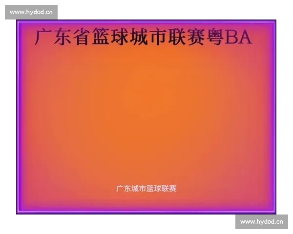 精彩篮球赛事回放深度解析 每一刻精彩尽收眼底 - 副本 (3)
