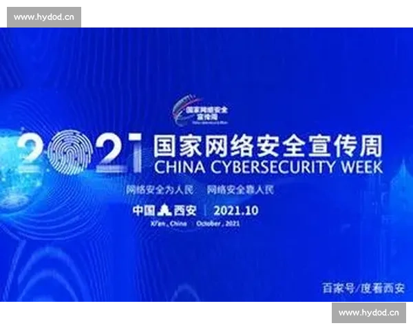 职业体育赛事发展与全球化趋势分析：未来竞技体育的商业化与创新路径 - 副本 - 副本