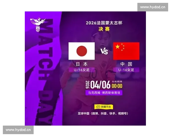 足球比赛全站入口实时赛事资讯与比分直播一站式掌握平台 - 副本