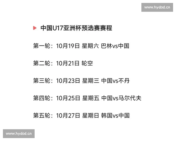 足球赛事精彩直播官网入口全程观看指南与赛程信息解析 - 副本 (3)
