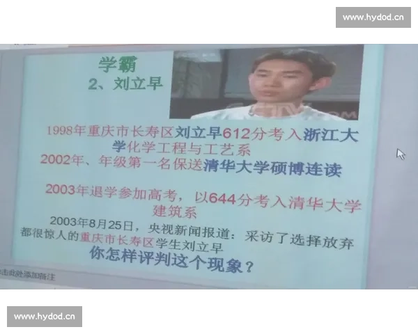 轻松解读体育比赛数据掌握胜负关键分析方法 - 副本 (2) 轻松解读体育比赛数据掌握胜负关键分析方法 - 副本 (2)